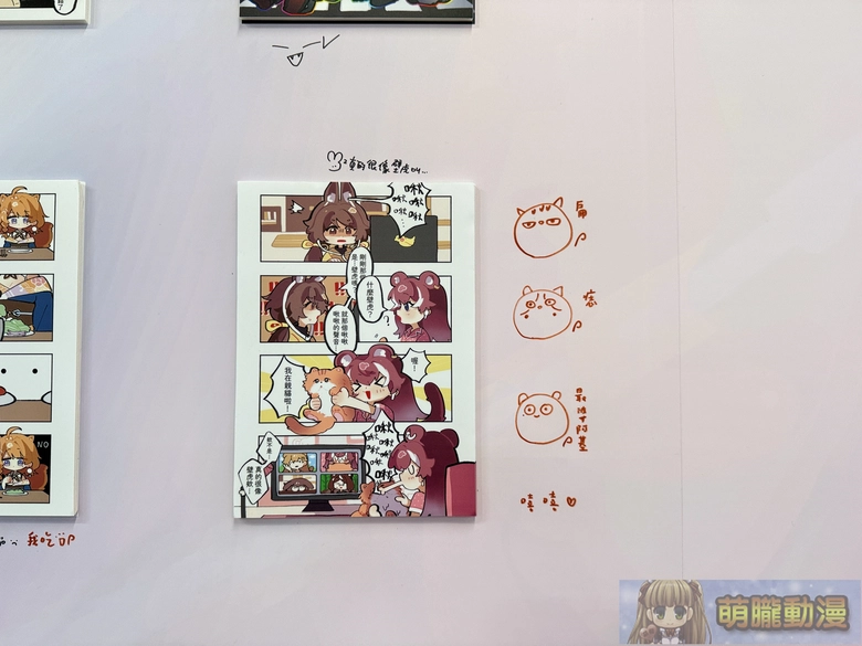 子午計畫 ✕ 買動漫 「子午計畫四周年限定合作活動」將推出四周年紀念展、線下快閃店等內容 26 2026marmyacgMeridianPRJtwevent44