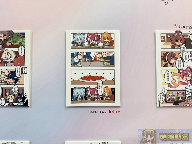 子午計畫 ✕ 買動漫 「子午計畫四周年限定合作活動」將推出四周年紀念展、線下快閃店等內容 27 2026marmyacgMeridianPRJtwevent45