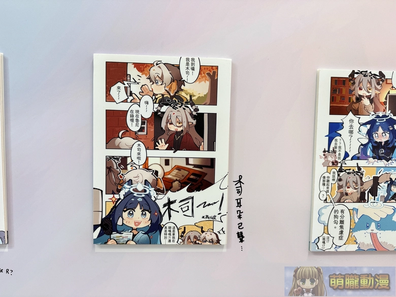 子午計畫 ✕ 買動漫 「子午計畫四周年限定合作活動」將推出四周年紀念展、線下快閃店等內容 28 2026marmyacgMeridianPRJtwevent46