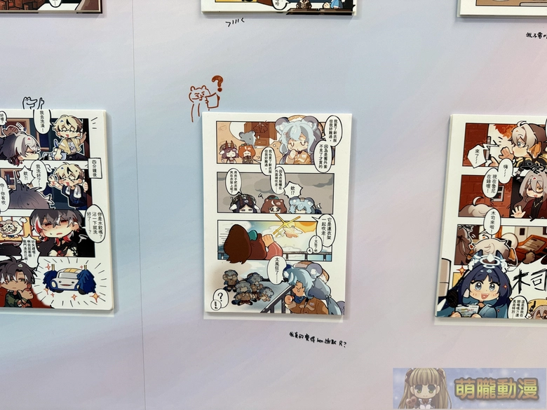 子午計畫 ✕ 買動漫 「子午計畫四周年限定合作活動」將推出四周年紀念展、線下快閃店等內容 29 2026marmyacgMeridianPRJtwevent47