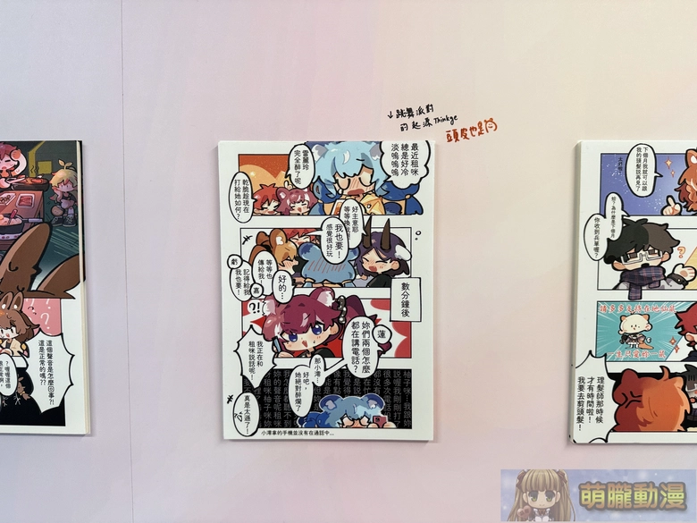 子午計畫 ✕ 買動漫 「子午計畫四周年限定合作活動」將推出四周年紀念展、線下快閃店等內容 30 2026marmyacgMeridianPRJtwevent48