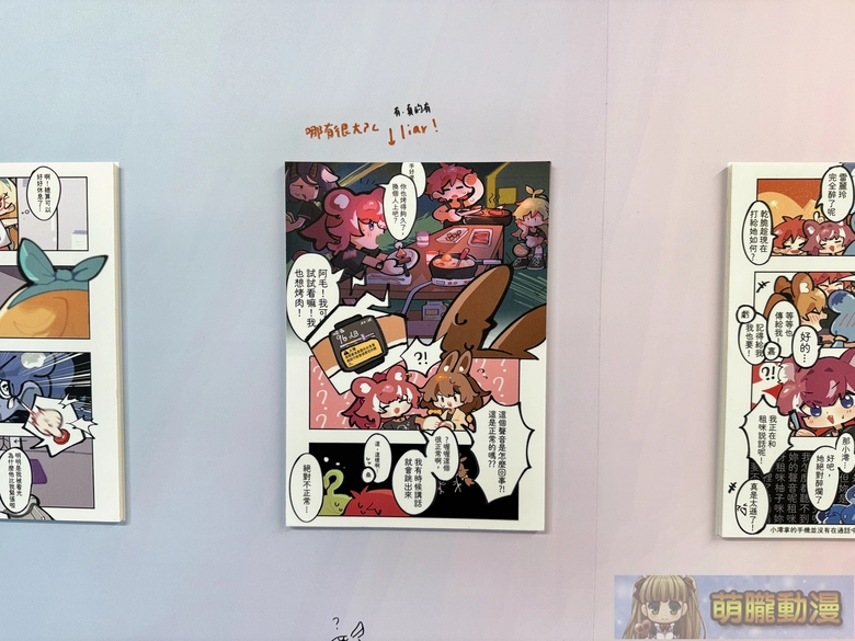 子午計畫 ✕ 買動漫 「子午計畫四周年限定合作活動」將推出四周年紀念展、線下快閃店等內容 31 2026marmyacgMeridianPRJtwevent49