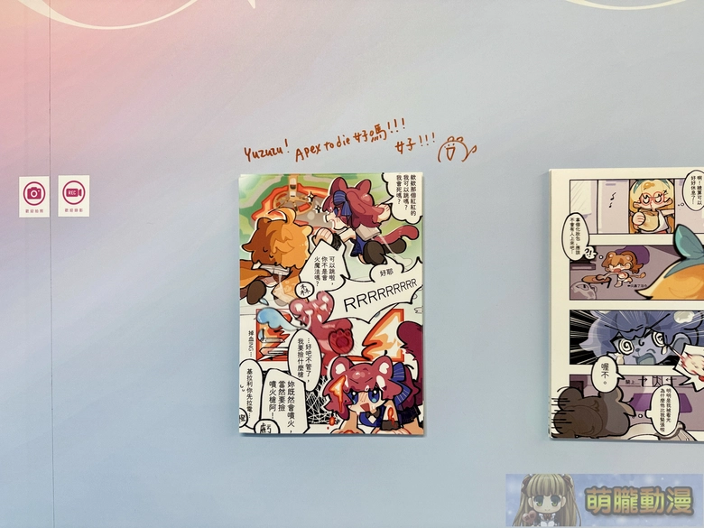 子午計畫 ✕ 買動漫 「子午計畫四周年限定合作活動」將推出四周年紀念展、線下快閃店等內容 34 2026marmyacgMeridianPRJtwevent52