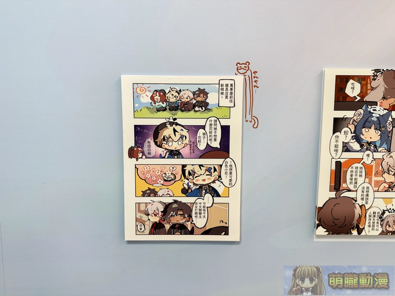 子午計畫 ✕ 買動漫 「子午計畫四周年限定合作活動」將推出四周年紀念展、線下快閃店等內容 36 2026marmyacgMeridianPRJtwevent54