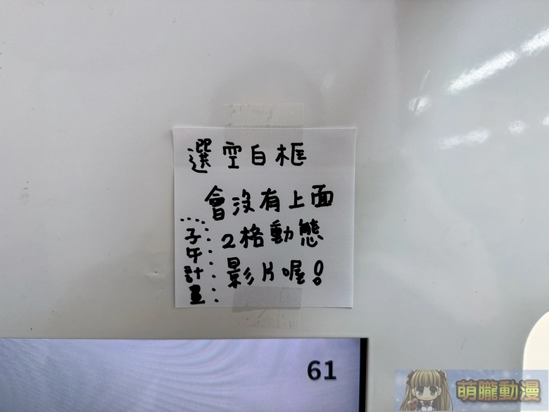 子午計畫 ✕ 買動漫 「子午計畫四周年限定合作活動」將推出四周年紀念展、線下快閃店等內容 90 2026marmyacgMeridianPRJtwevent76