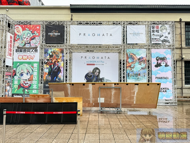 2026rolespaceprologue05