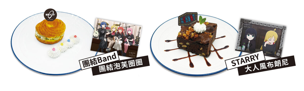 MyAnime Cafe X 《孤獨搖滾!》主題 3月6日起在三創開設 3 2026marBocchitheRockmyanimenews04