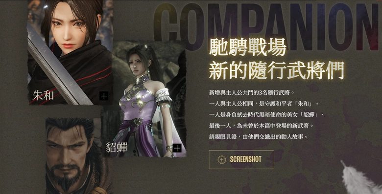 smusouoriginsdlctest01