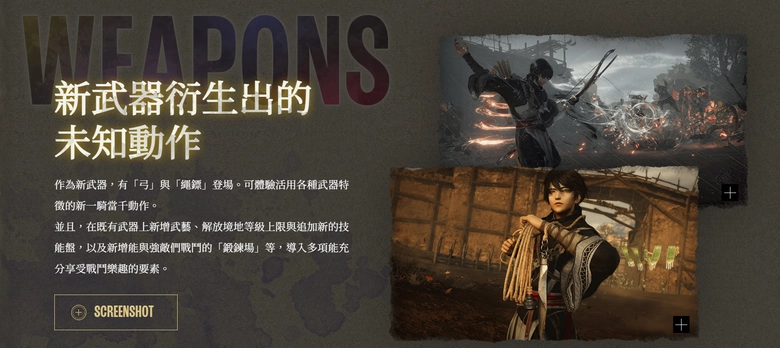 smusouoriginsdlctest02