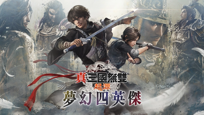 smusouoriginsdlctest03