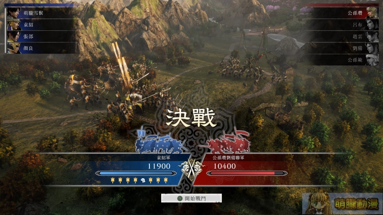 smusouoriginsdlctest08