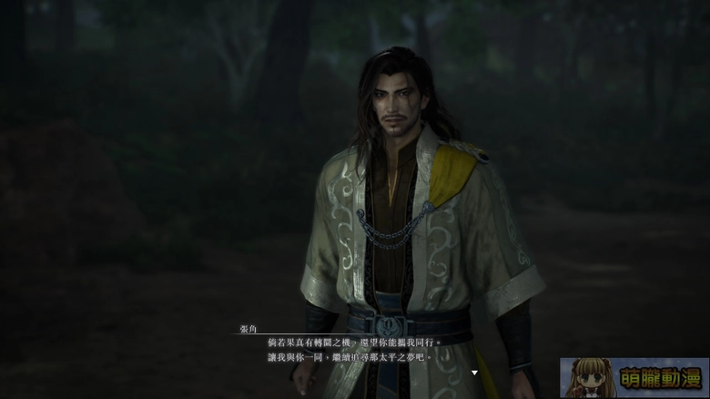 smusouoriginsdlctest11