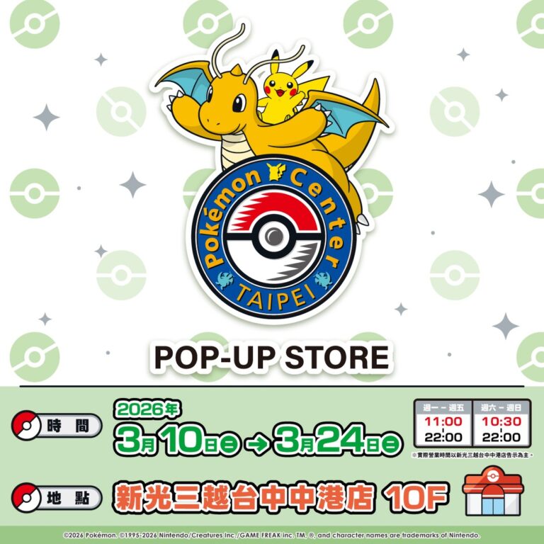 2026marskmtaichungpokemonpop01