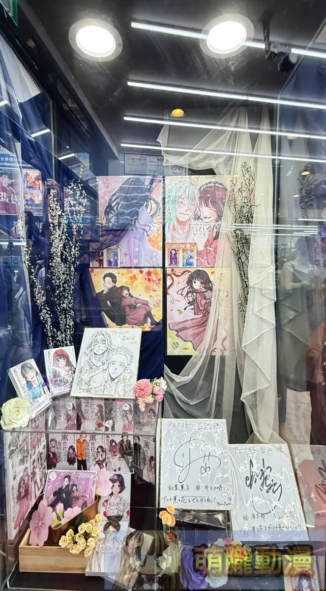 《薰香花朵凛然綻放》限定店周邊、複製原畫展、新書、簽名會陸續在台亮相 11 2026aprilKaoruHanawaRintoSakueventanimatetaipei01