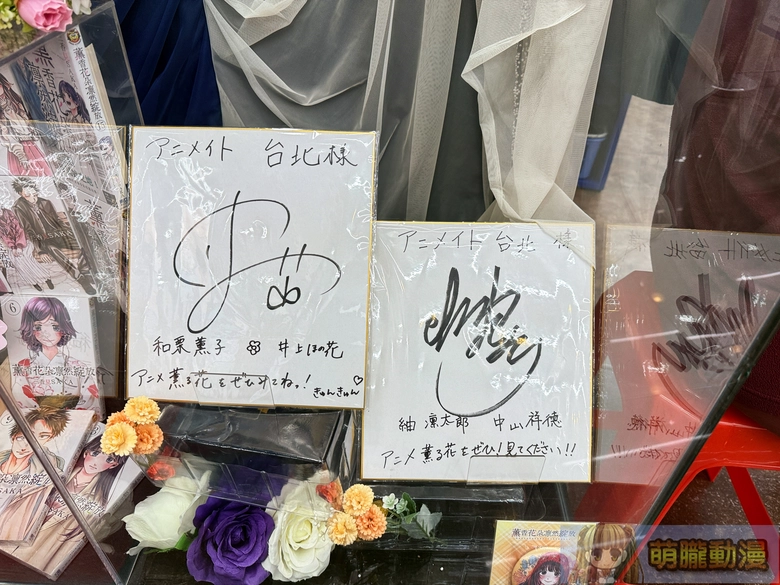 《薰香花朵凛然綻放》限定店周邊、複製原畫展、新書、簽名會陸續在台亮相 15 2026aprilKaoruHanawaRintoSakueventanimatetaipei03