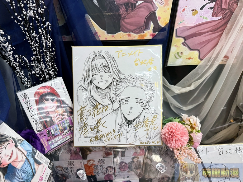《薰香花朵凛然綻放》限定店周邊、複製原畫展、新書、簽名會陸續在台亮相 14 2026aprilKaoruHanawaRintoSakueventanimatetaipei04