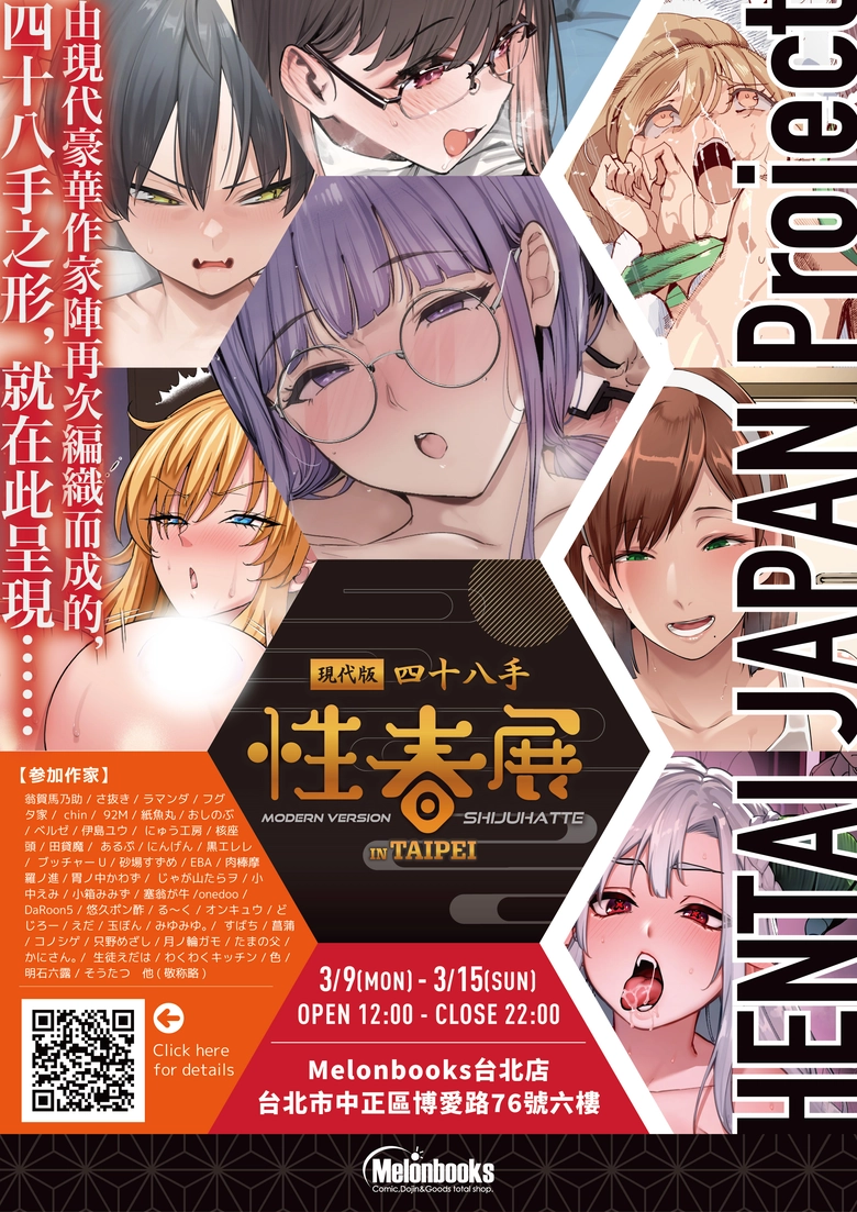 2026marmelonbooks48tepopupshopnews02