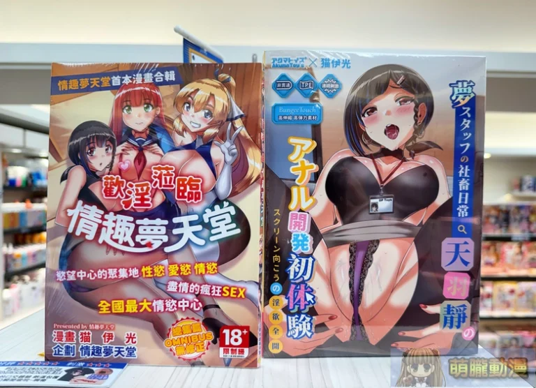 2026akumatoysamanetestpre01