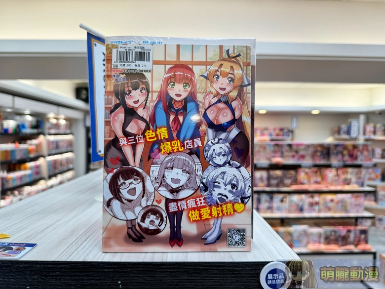 2026akumatoysamanetestpre02