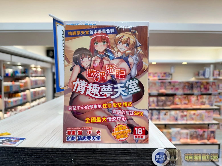 2026akumatoysamanetestpre03