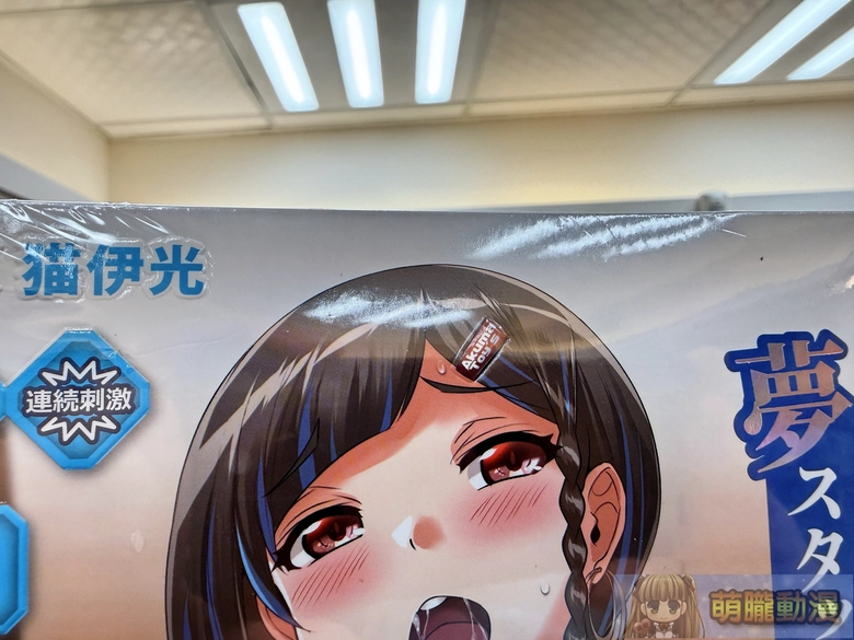 2026akumatoysamanetestpre05