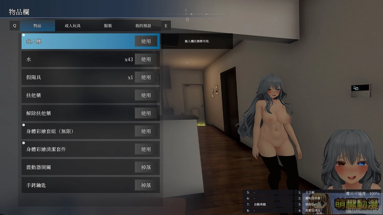 2026akumatoysamanetestpre44