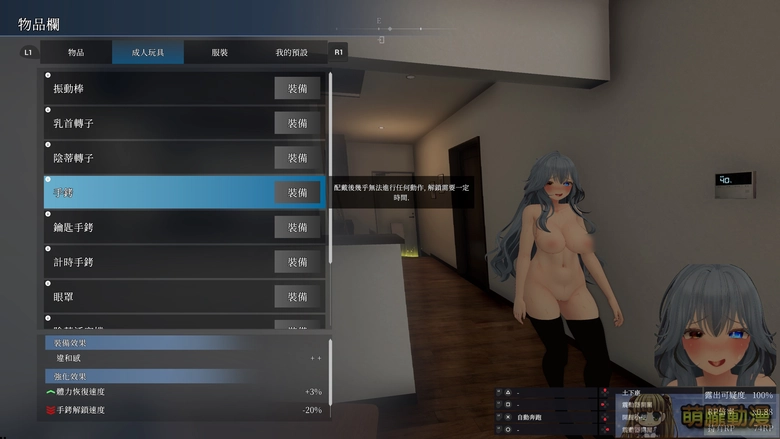 2026akumatoysamanetestpre45