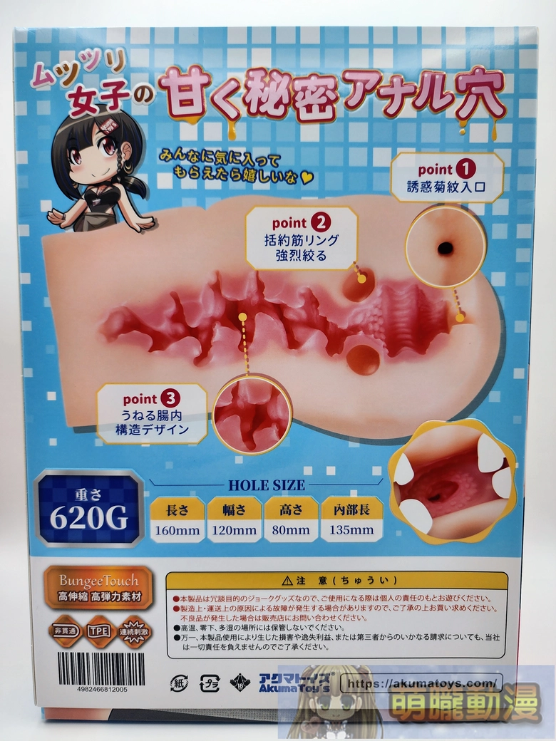 2026akumatoysamanetest03