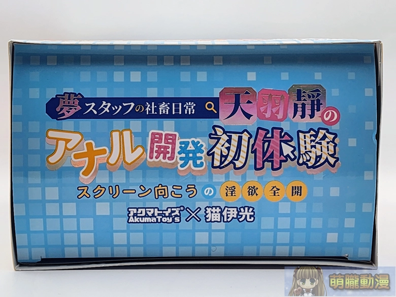 2026akumatoysamanetest05