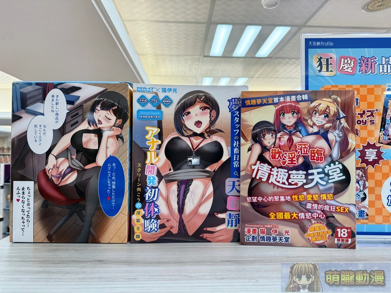 2026akumatoysamanetest26