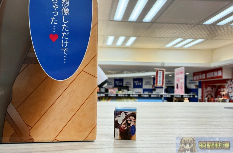 2026akumatoysamanetest29