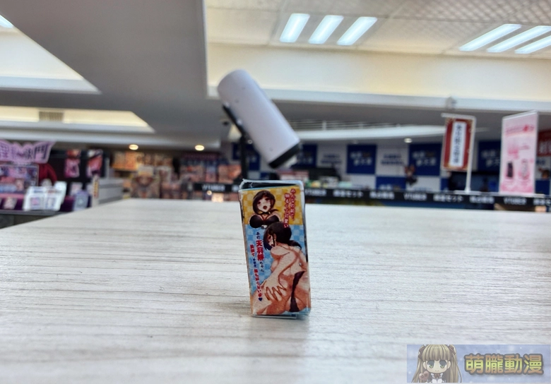 2026akumatoysamanetest34