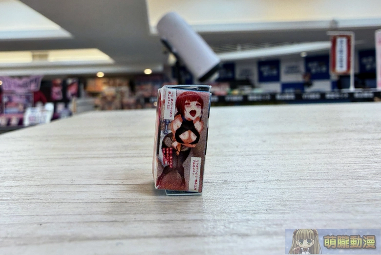 2026akumatoysamanetest36