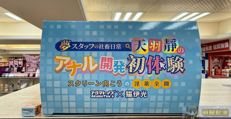 2026akumatoysamanetest39