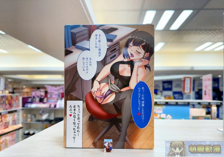 2026akumatoysamanetest41