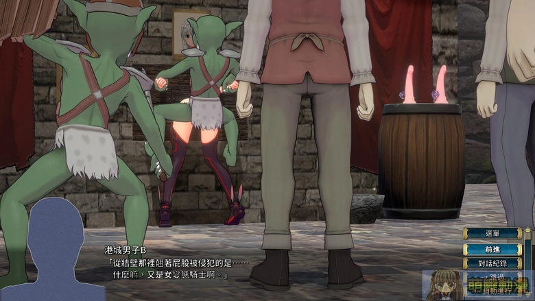 2026akumatoysamanetest49