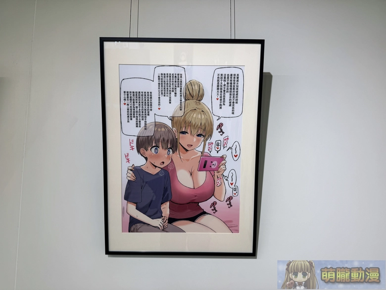 「SKY個展 in 買動漫台北店」自4月11日起舉辦 將於展期舉辦簽名會 32 2026aprilmyacgtaipeiskyevent18