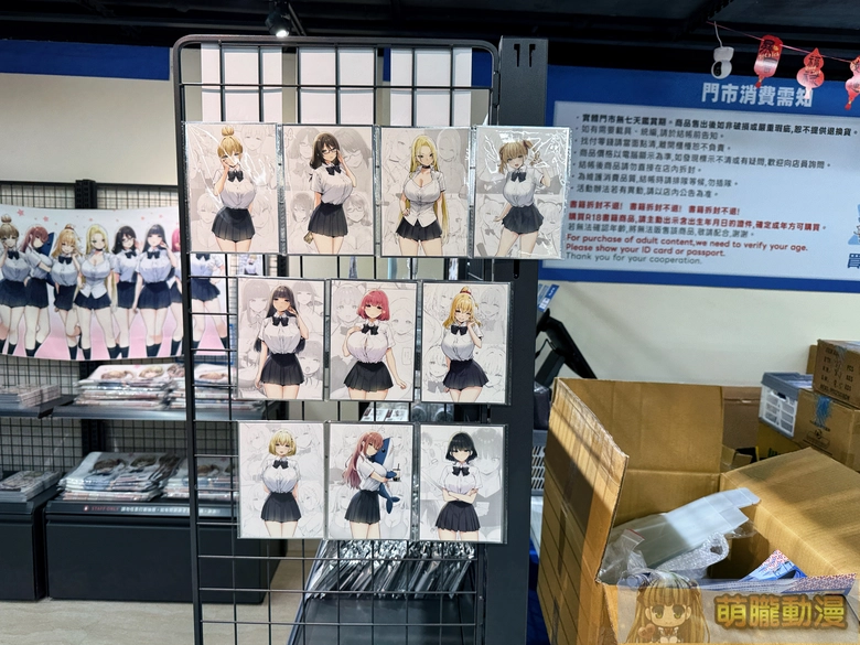 「SKY個展 in 買動漫台北店」自4月11日起舉辦 將於展期舉辦簽名會 42 2026aprilmyacgtaipeiskyevent54