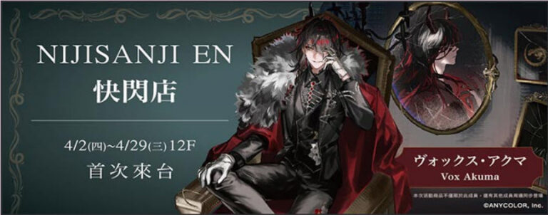 2026aprilkssogoNIJISANJIENpopprologue01