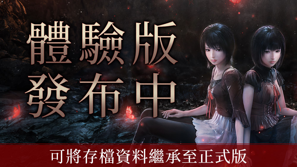 2026zerocrimsonretes23