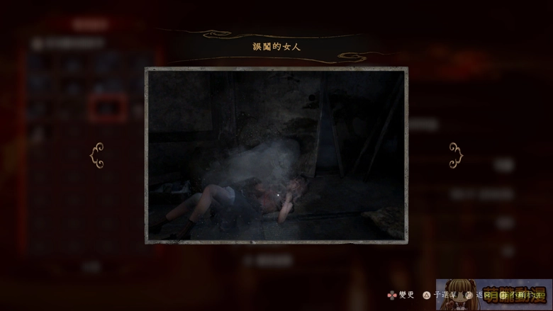 2026zerocrimsonretest27