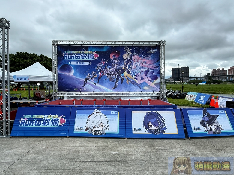2026mayHonkaiStarRailCHTrunevent03