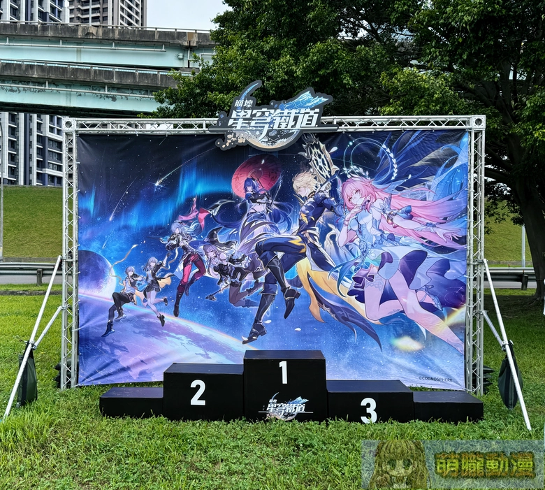 2026mayHonkaiStarRailCHTrunevent10