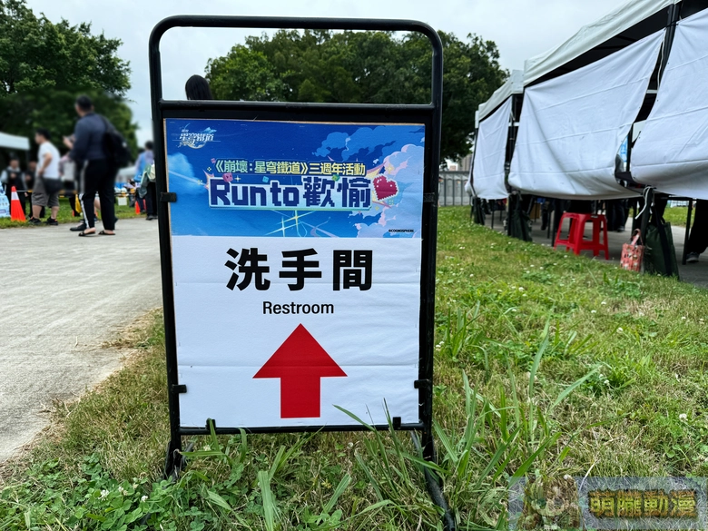 2026mayHonkaiStarRailCHTrunevent11