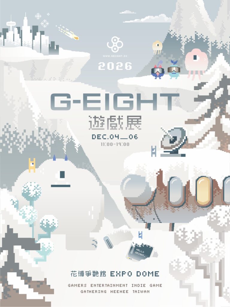 2026geightpreprologue01