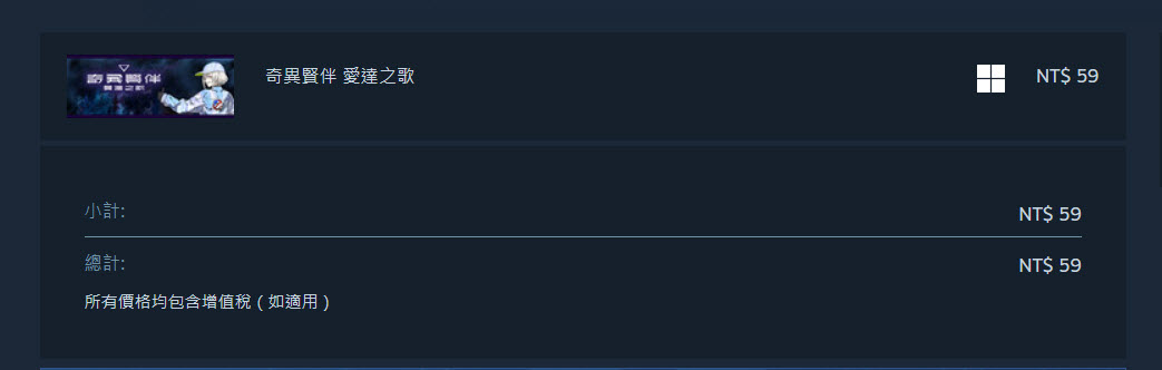 syndualityechoofadasteamsale04