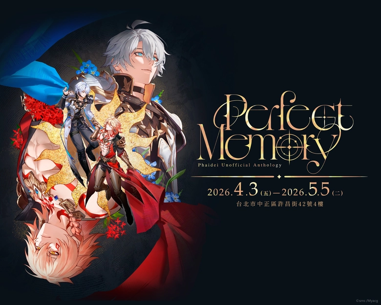 「2026「Perfect Memory」Phaidei主題咖啡 in KaMi cafe 台北店」將自4月3日起舉辦 1 2026aprilperfectmemorykamicafetaipeiprologue01