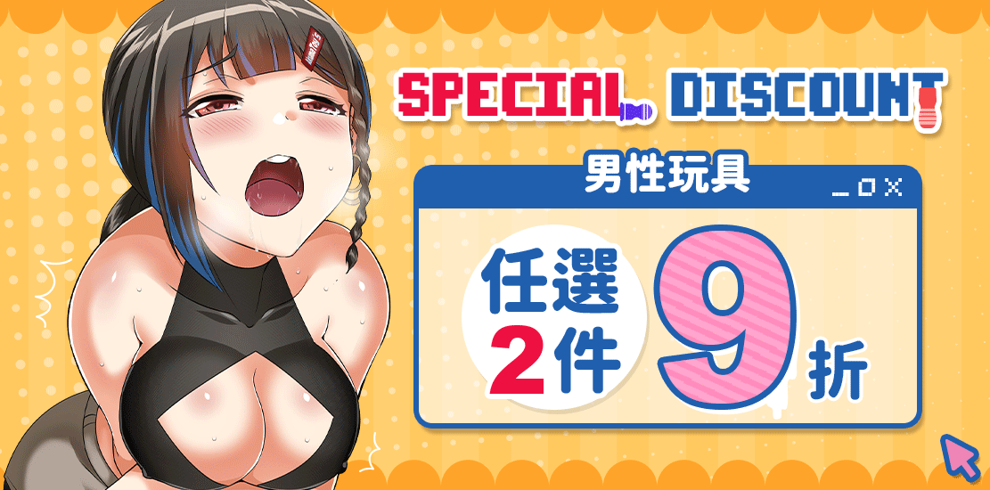 2026aprildptoysspecialdiscount01