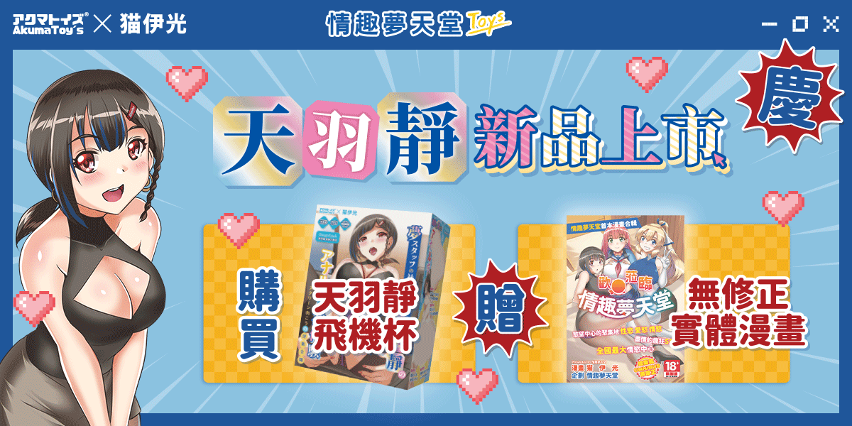 2026aprildptoysspecialdiscount02