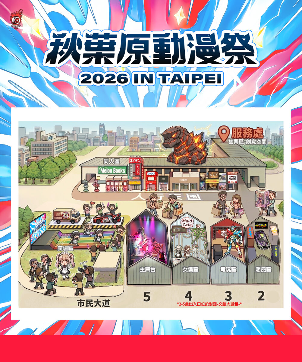 2026acftaipei01